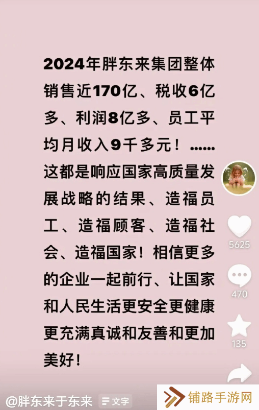 极乐软件园