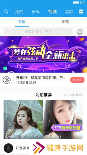 酷我音乐HD
