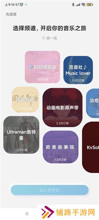 酷狗音乐概念版旧版安装包