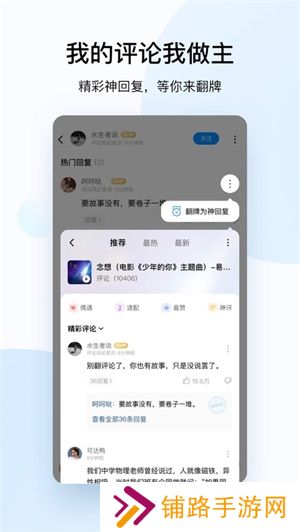 酷狗音乐概念版旧版安装包
