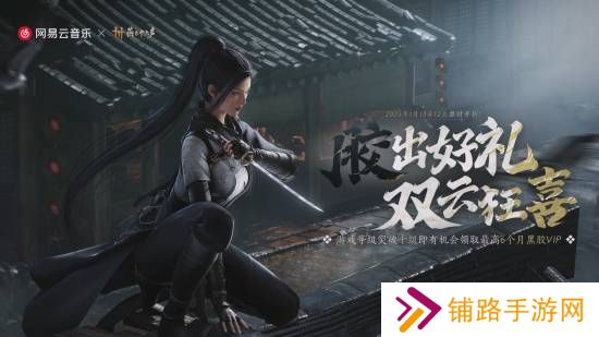 极乐软件园