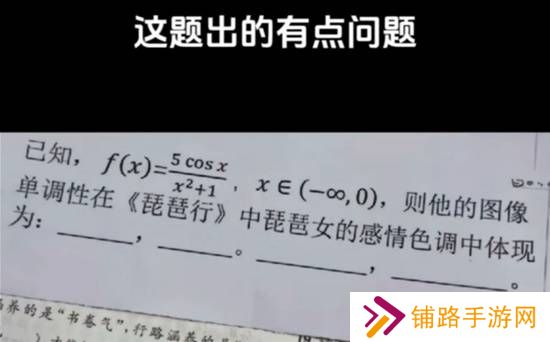极乐软件园
