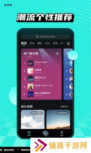 波点音乐