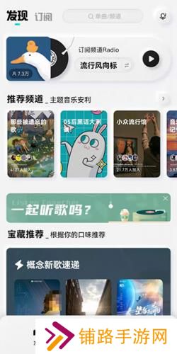 酷狗音乐概念版旧版安装包