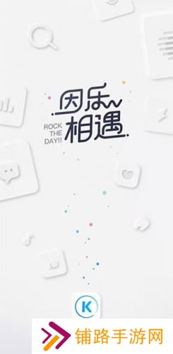 酷狗音乐概念版旧版安装包