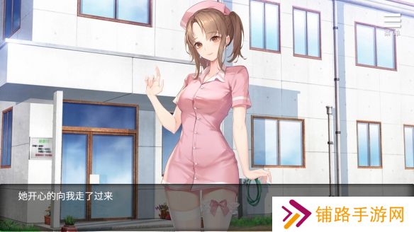 医院催眠后宫汉化版
