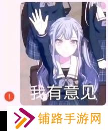 极乐软件园