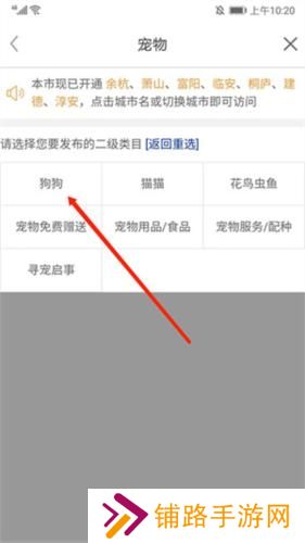 百姓网招聘找工作