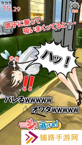 deepsleep正版