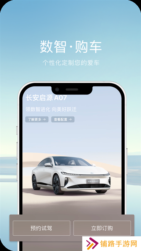 欧尚style
