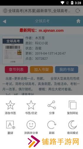 必应bing国内版