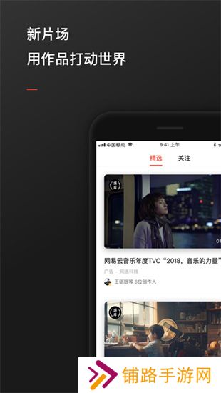 新片场视频素材
