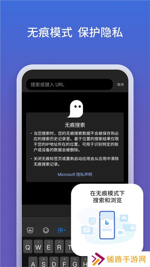 必应bing国内版
