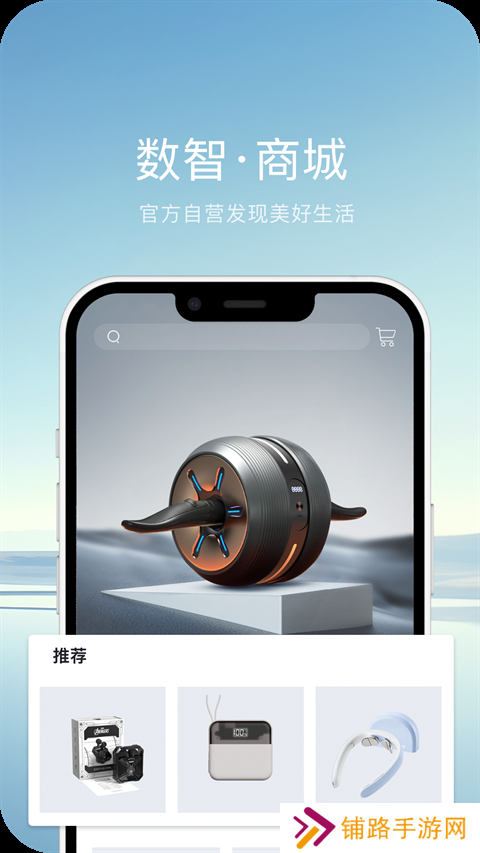 欧尚style