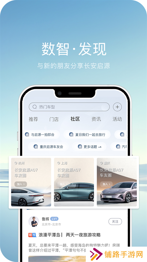 欧尚style