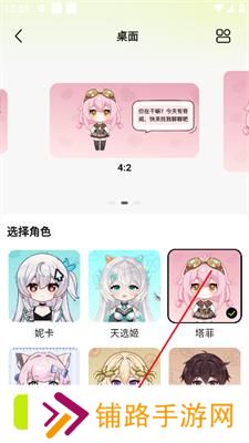 逗逗游戏伙伴