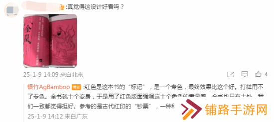 极乐软件园