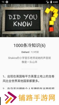 煎蛋网