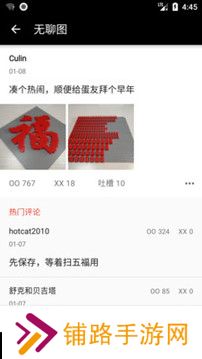 煎蛋网