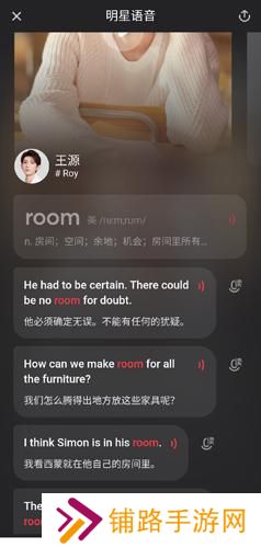 网易有道词典安装包