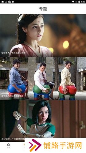 八一影院
