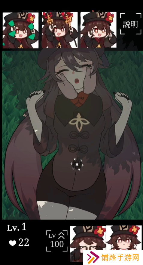 胡桃触摸器正式版