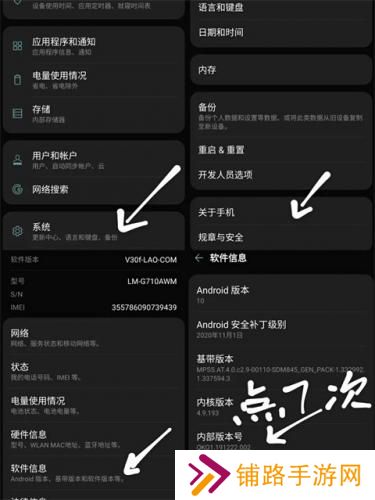 fakelocation模拟定位