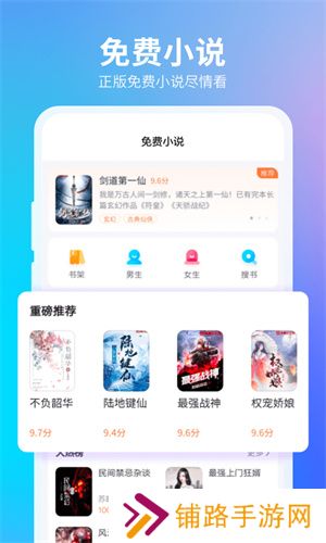360浏览器手机版