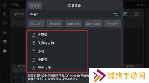 音乐制作工坊