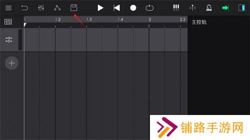 音乐制作工坊