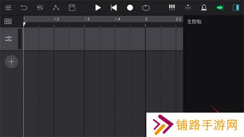 音乐制作工坊