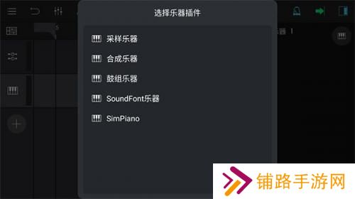 音乐制作工坊