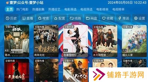 沂宸影视
