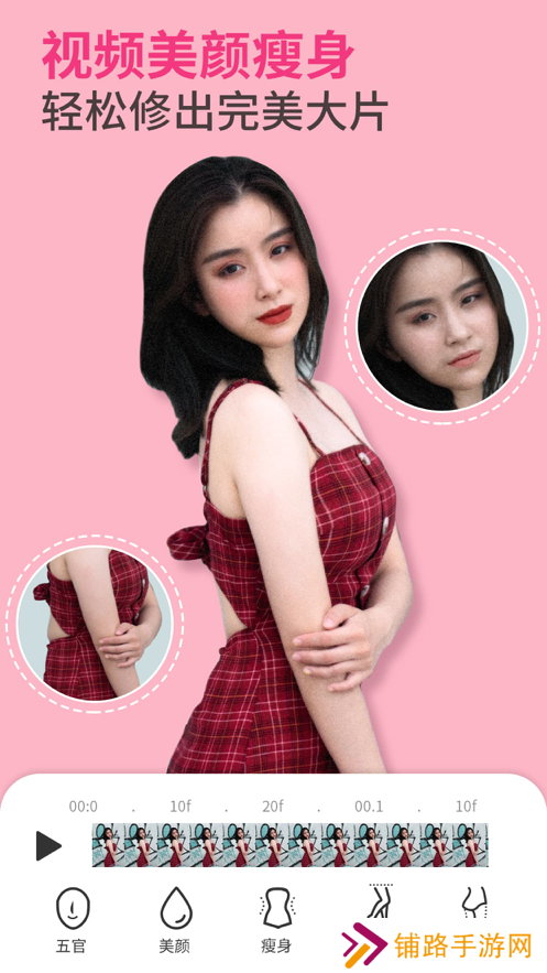 PrettyUp