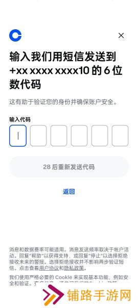 coinbase中文版