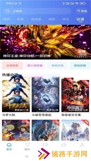 天空影视最新版本
