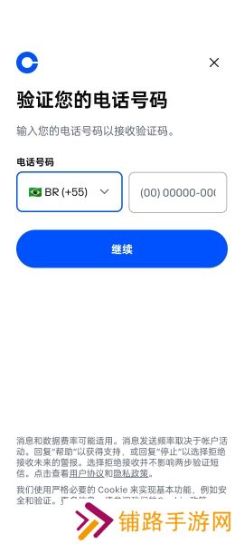 coinbase中文版