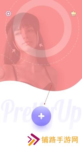 PrettyUp