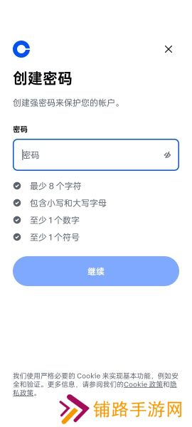 coinbase中文版