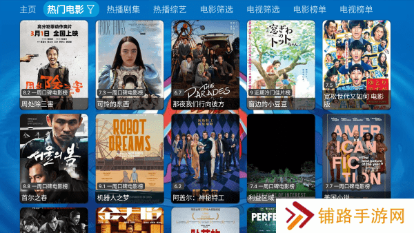 沂宸影视