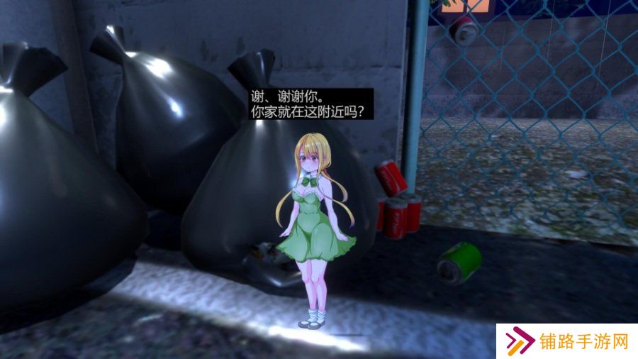 小小的生命全CG解锁版