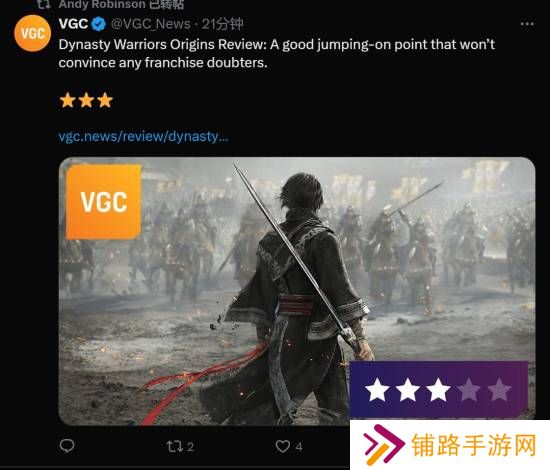 极乐软件园
