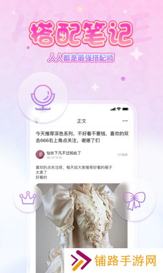 嗨咩app安卓最新版下载