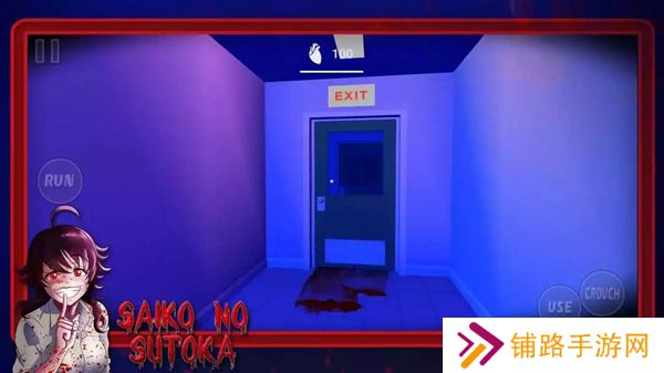 逃离病娇圣女手最新版