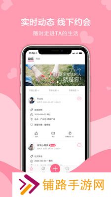 再聊语音app下载安装