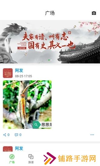 葱葱果壳app最新版下载