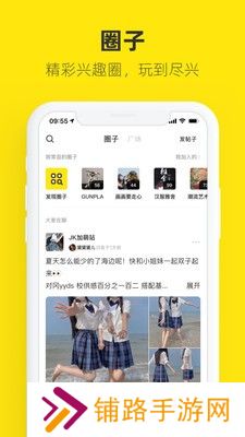 闲鱼二手市场