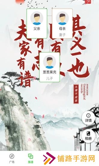 葱葱果壳app最新版下载