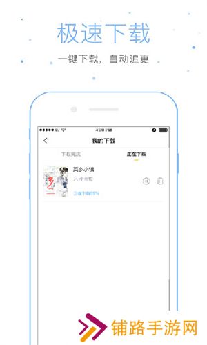 仓鼠小说