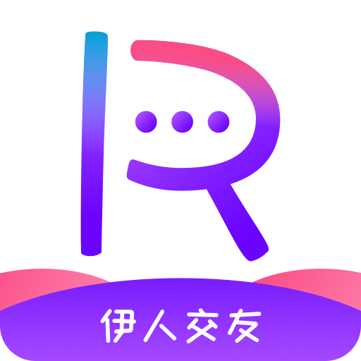 伊人交友app下载最新版